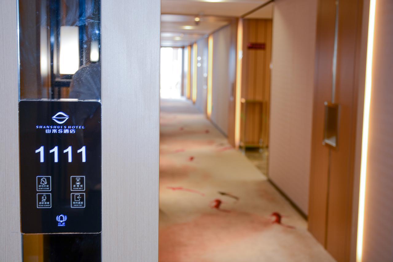 Shanshui S Hotel Bắc Kinh Ngoại thất bức ảnh